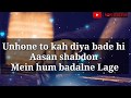 Wo Kahte Hai Ki Hum Badlne Lge Very Cute Lovely Whatsapp Status MRV Status