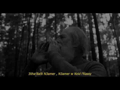 M 7 K - M3a LiYam NSsiro - [Official Video Lyrics] - (Visualisé).