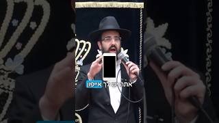 הרב מאיר אליהו | יש לך אייפון? 📱 #אייפון #חזרהבתשובה (הרב מאיר אליהו) - התמונה מוצגת ישירות מתוך אתר האינטרנט יוטיוב. זכויות היוצרים בתמונה שייכות ליוצרה. קישור קרדיט למקור התוכן נמצא בתוך דף הסרטון
