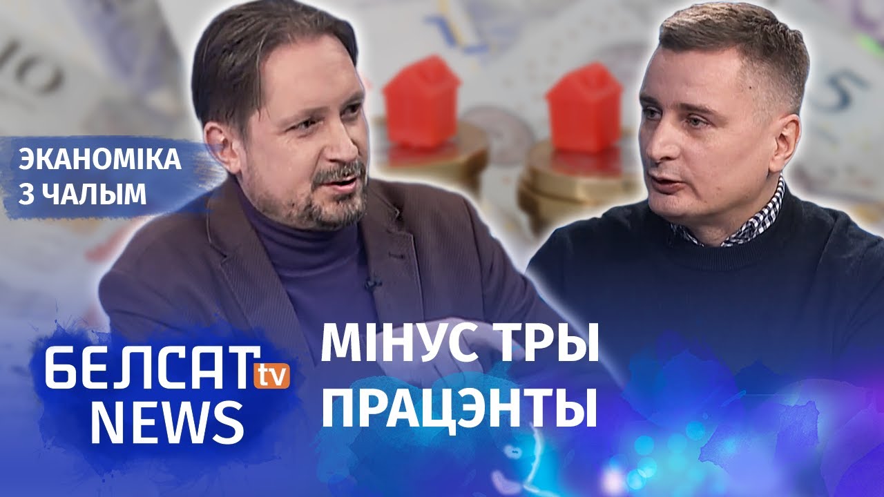 Chalyi got disappointed in National Bank of Republic of Belarus 