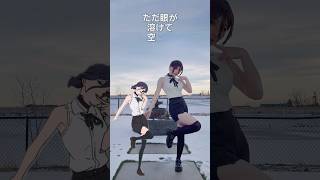 Download lagu 雪の中でもIRIS OUT #cosplay #コスプレ #hanari #reze #レゼ　#チェンソーマン  #chainsawman #踊ってみた mp3