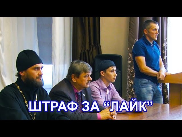 За размещение экстремистской информации в соцсетях грозит наказание