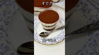 混ぜるだけ。カステラで本格ティラミス #shorts #ティラミス #簡単レシピ #栄養士 #スィーツ #料理講師 #料理研究家