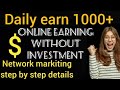 #tag online earning without investment in pakistan 2022 with network markiting