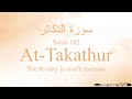 Quran Tajweed 102 Surah At-Takathur by Asma Huda with Arabic Text, Translation and Transliteration