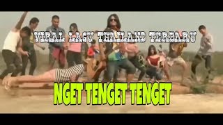 Download lagu Lagi Viral Lagu Thailand terbaru - nget tenget tenget mp3