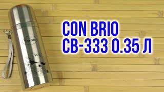 Con Brio CB-333 - відео 1