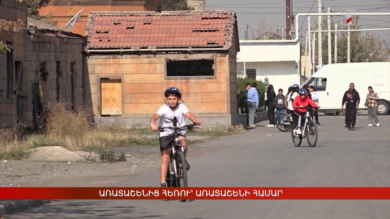 Առատաշենից հեռու՝ Առատաշենի համար