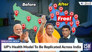 UP’s Health Model To Be Replicated Across India