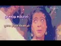 Ithu Irulalla Ithu Oliyalla Song Imo Status Whatsapp Status