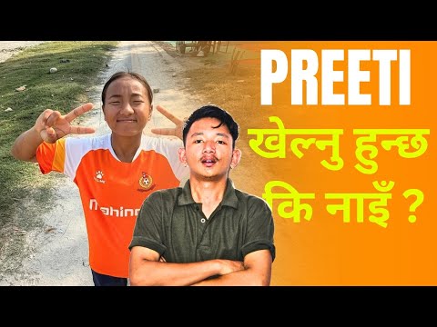 Preeti Khelnu Hunchha Ki Nai ?  | ANFA Women's Championship 2082 | Footy Fever Nepal