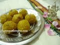 Laddu - Boondi Laddu - Gram Flour Sweet Balls ...