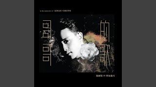 Sweetness And Tenderness