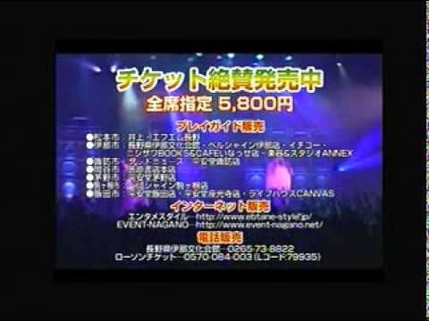 NEW YEAR伊那レゲエ祭2011