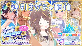 【hololive Dreams ホロライブドリームス】A GACHA STREAM WHERE I PULL 30000 5 STARS (REAL)【hololive ID | Anya】