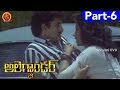 Alexander Full Movie Part 6 Suman Vani Vishwanath