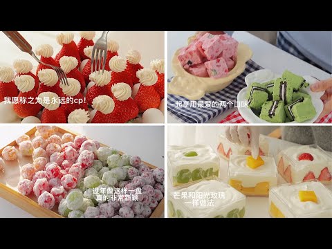 ASMR Viral Membuat Kue Kering Satisfying Simple Kue Korea/CEK DESKRIPSI ADA  INFO BELANJA MURAHRECEH
