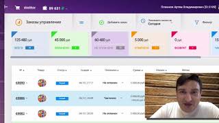 Как заработать деньги в интернете сегодня 100000 рублей за 24 часа