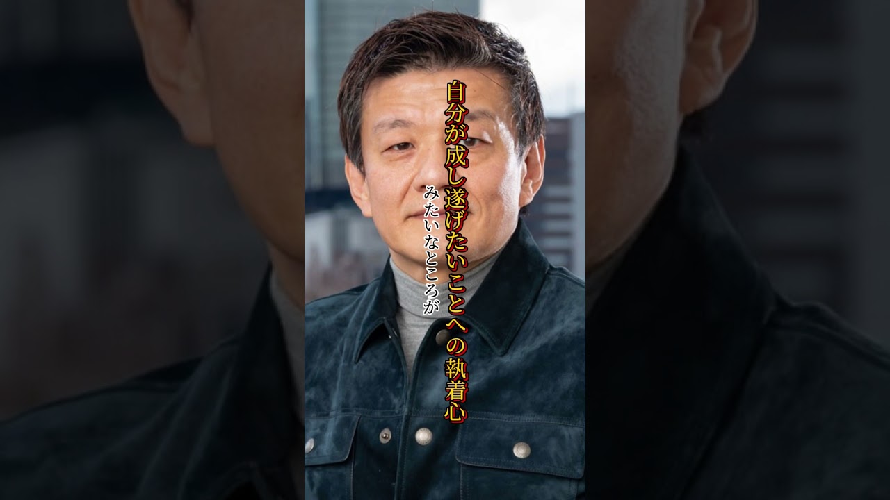 【名言】「折れ切っちゃダメで、しなやかに戻る力が大事」――失敗を乗り越えるための本当の強さとは #森岡毅 #経営者 #仕事 #名言 #言葉の力