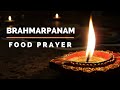 Food prayer (Brahmarpanam) - Tutorial