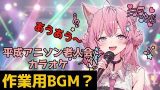 【10分耐久】ひたすら博衣こよりのあうあうに洗脳されるだけの動画【作業妨害BGM】【博衣こより/ホロライブ】#博衣こより #hololive