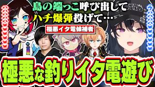 釣りが暇すぎてダル絡みしたうるかと一緒に極悪非道な遊びを思いついて誰にイタズラするか考える一ノ瀬うるは【一ノ瀬うるは/うるか/花芽なずな/橘ひなの/白波らむね/八雲べに/夢野あかり/蝶屋はなび】