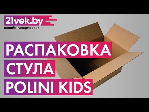 Миниатюра изображения товара Стул детский Polini Kids City Smart (S, белый/розовый)