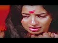 എന്നെ ഒരു ദ്രോഹി ചതിച്ചു Malayalam Movie Scene Ambika Movi