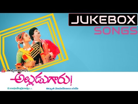 Alludu Garu Movie Songs Jukebox || Mohan Babu, Shobana, Ramya Krishna