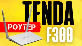 инструкция по настройке tenda w150d Инструкция по настройке tenda w150d скачать. База инструкций.