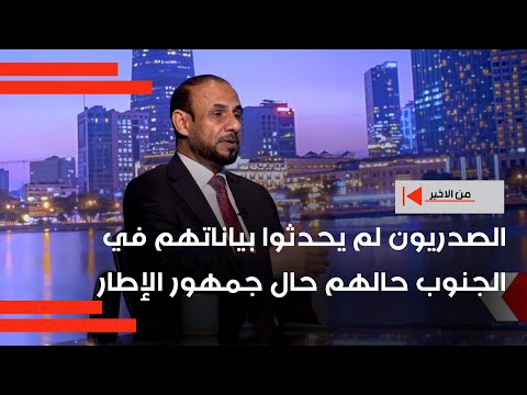 فيديو | الركابي: الصدريون لم يحدثوا بياناتهم في الجنوب حالهم حال جمهور الإطار