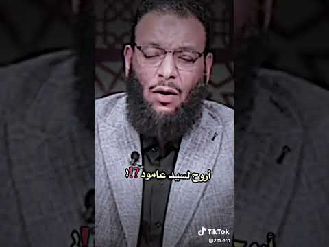 سيد كيبل بن ابي عامود