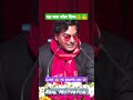 Ashutosh Rana Hay Kya Bol Diya Motivation Shorts