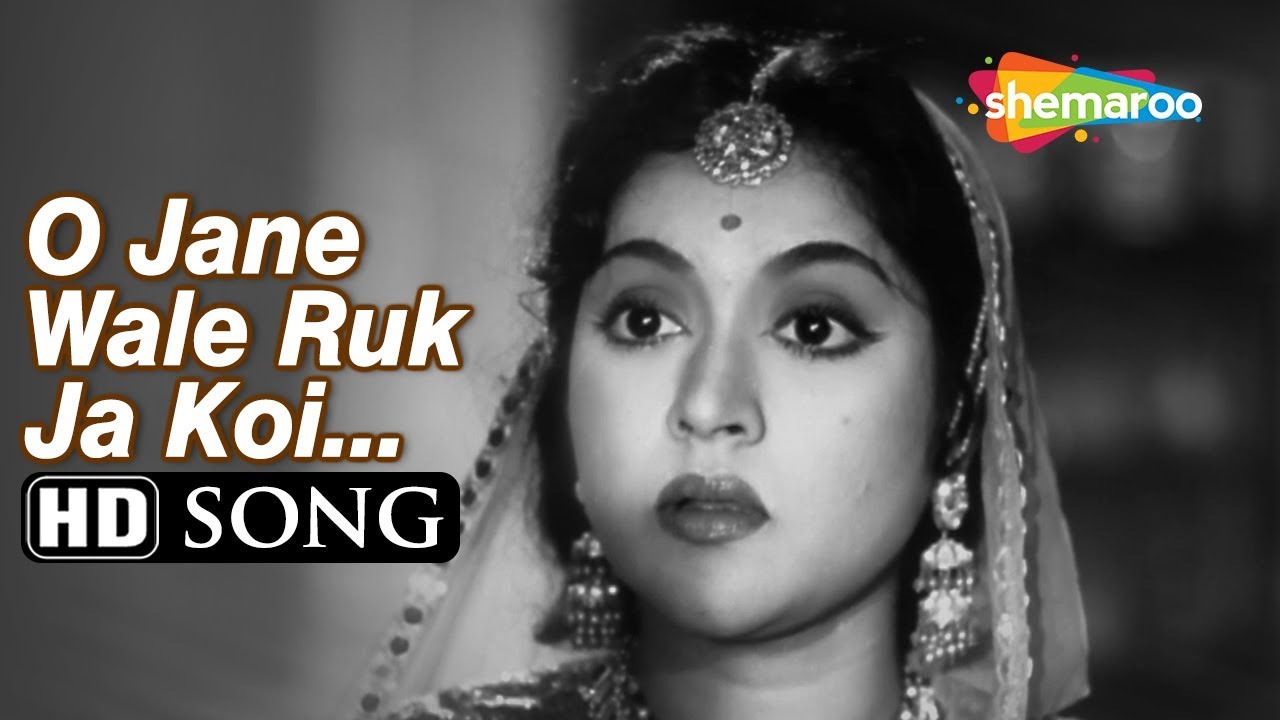 O Aanewale Ruk Ja Koi Dum