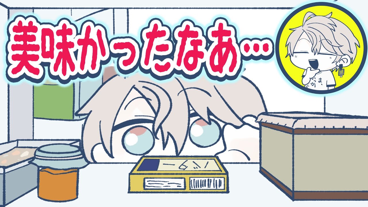 YouTubeサムネイル