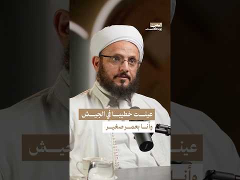 اليمن بودكاست