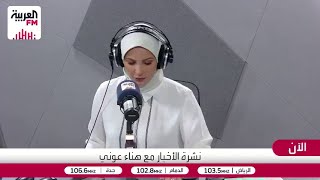 ارتفاع السوق السعودية بدعم من سهمي معادن والراجحي