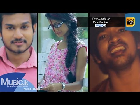 Pemwathiye - Manej Sanjaya
