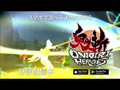 Видео Onigiri HEROES #1