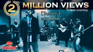 Shironamhin - Bohemian Official Music Video