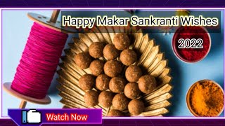 Happy Makar Sankranti 2022 | Makar Sankranti Wishes |Makar sankranti status video | Whatsapp Status.