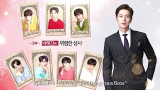 [LOTTE DUTY FREE] 7 First Kisses (ENG) #3 Park Hae Jin “Dangerous Boss”