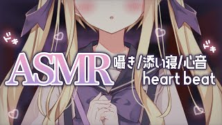 [Vtub] 會有人做陪睡ASMR做到自己睡著的嗎