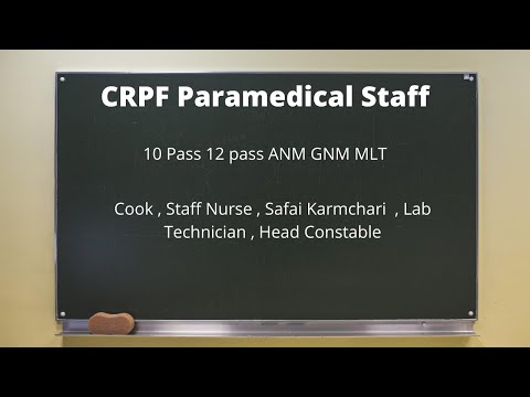 CRPF recruitment 2020|| crpf recruitment 2020 in Gujarati || crpf vacancy 2020 CRPF ANM GNM CRPF MLT