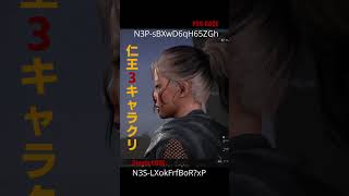 仁王3/Nioh3 キャラメイクキャラクリ Character Creation's Code