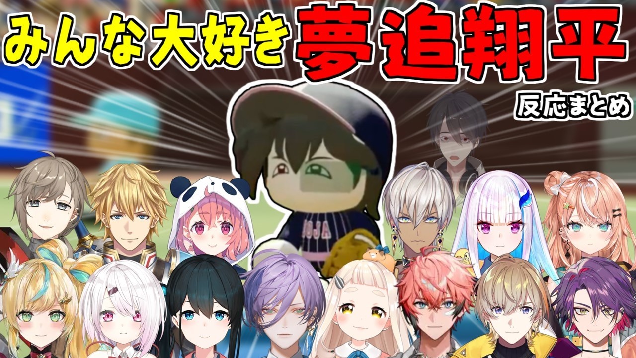 YouTubeサムネイル