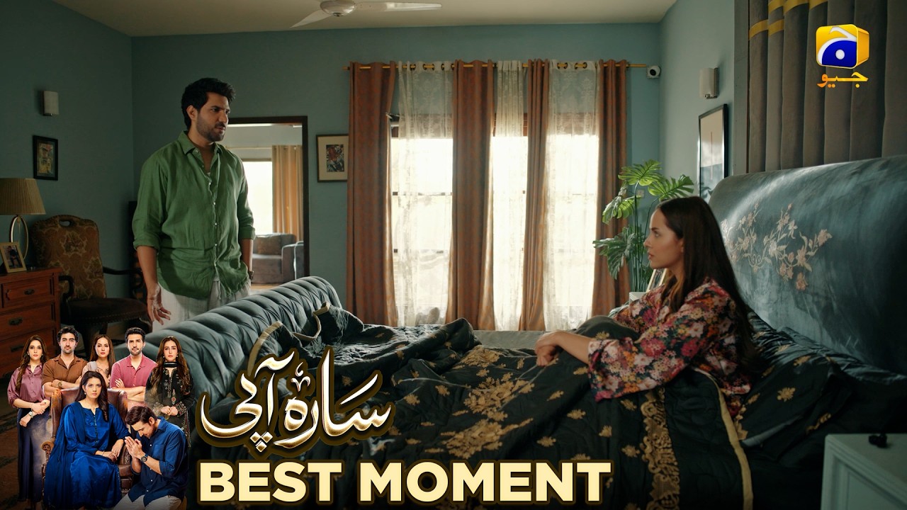 Sara Aapi Episode 20  | 𝐁𝐞𝐬𝐭 𝐌𝐨𝐦𝐞𝐧𝐭 𝟎𝟒 | Savera Nadeem - Sami Khan - Sidra Niazi | Har Pal Geo