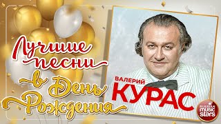 Скачать Новогодние Клипы Курас Скачать Новогодние Клипы Курас