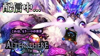 【シャドウバース】まさかのグラマス昇格戦　MP10000～【Shadowverse】