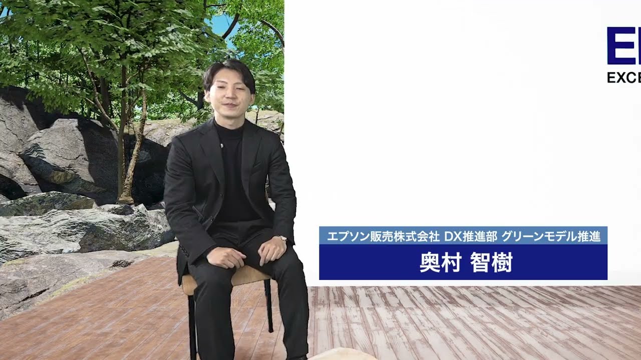 中小企業向け「脱炭素に取り組む理由」